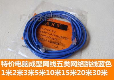特价电脑成型网线选购指南 五类跳线长度与色彩搭配详解